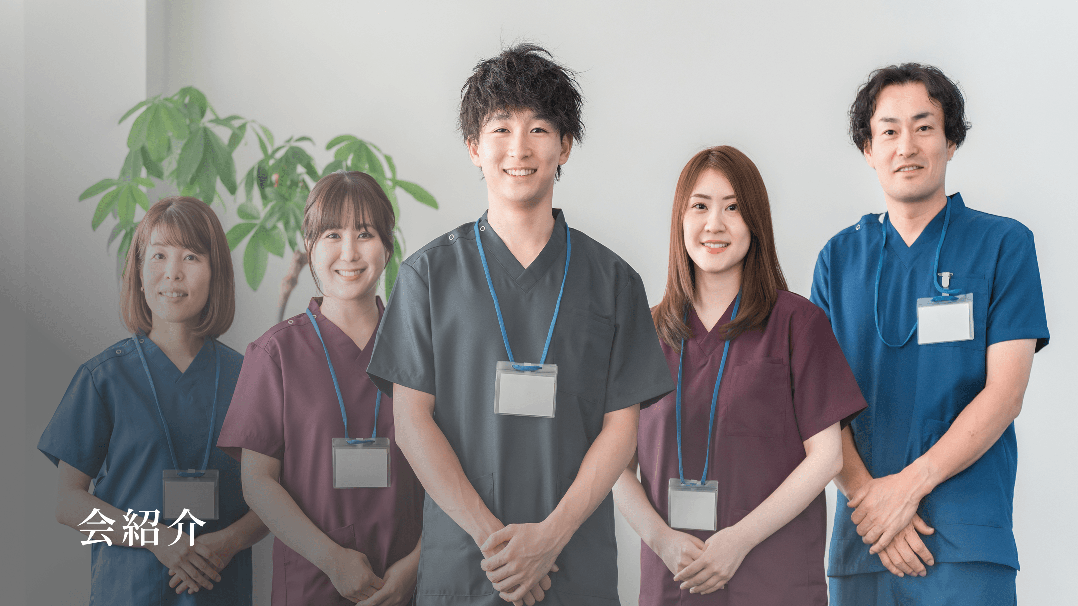 会紹介メインビジュアル